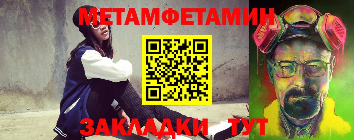 Бошки Шишки  Вход с VPN  Брянск  Мефедрон  