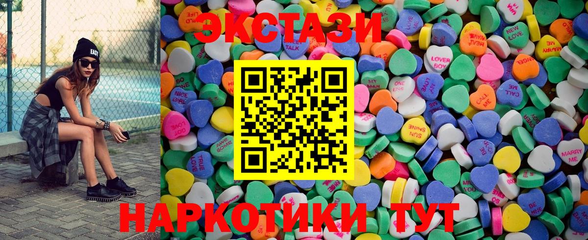 ЭКСТАЗИ 280 MDMA  Вход с VPN  Брянск  МЕГА ссылки  ЭКСТАЗИ Punisher 