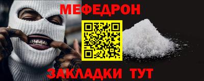 экстази Шебекино