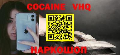 гашишное масло Берёзовский