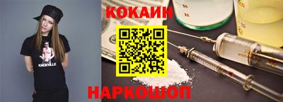 ГАЛЛЮЦИНОГЕННЫЕ ГРИБЫ Шахты