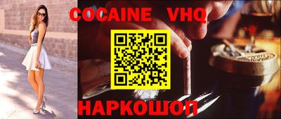 гашишное масло Берёзовский