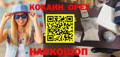 ГАЛЛЮЦИНОГЕННЫЕ ГРИБЫ Беслан