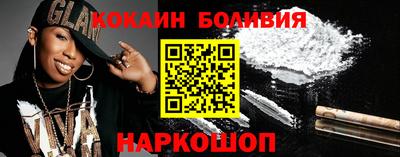 ГАЛЛЮЦИНОГЕННЫЕ ГРИБЫ Беслан