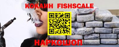 ГАЛЛЮЦИНОГЕННЫЕ ГРИБЫ Беслан