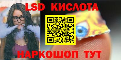 кристаллы Бийск