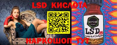 кристаллы Бийск