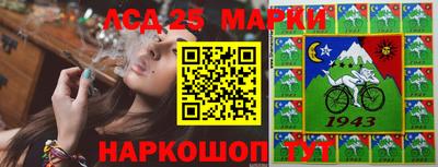 гашишное масло Берёзовский