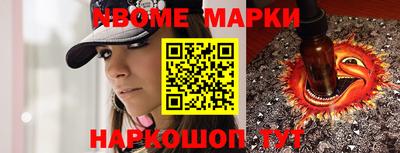 ГАЛЛЮЦИНОГЕННЫЕ ГРИБЫ Беслан