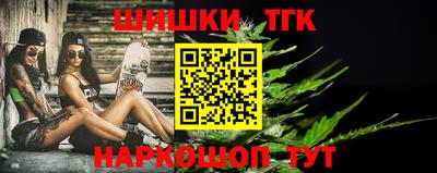 кристаллы Бийск