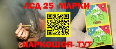 гашишное масло Берёзовский