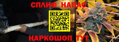 кристаллы Бийск
