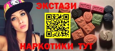 ГАЛЛЮЦИНОГЕННЫЕ ГРИБЫ Беслан