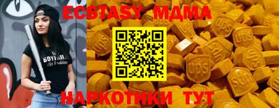 кристаллы Бийск