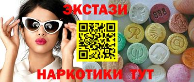 кристаллы Бийск