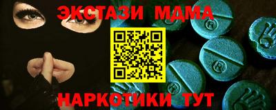 кристаллы Бийск
