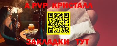 гашишное масло Берёзовский