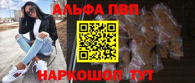 дживик Шелехов