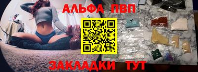 кристаллы Бийск