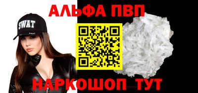 гашишное масло Берёзовский