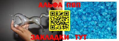гашишное масло Берёзовский
