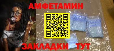 кристаллы Бийск