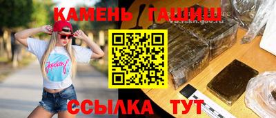 кристаллы Бийск
