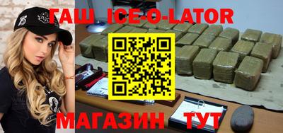 кристаллы Бийск