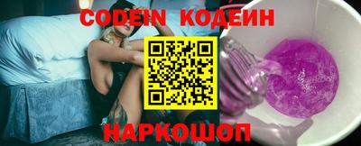 ГАЛЛЮЦИНОГЕННЫЕ ГРИБЫ Беслан