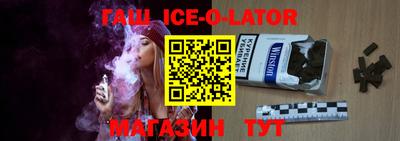 кристаллы Бийск