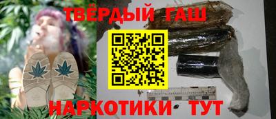 гашишное масло Берёзовский