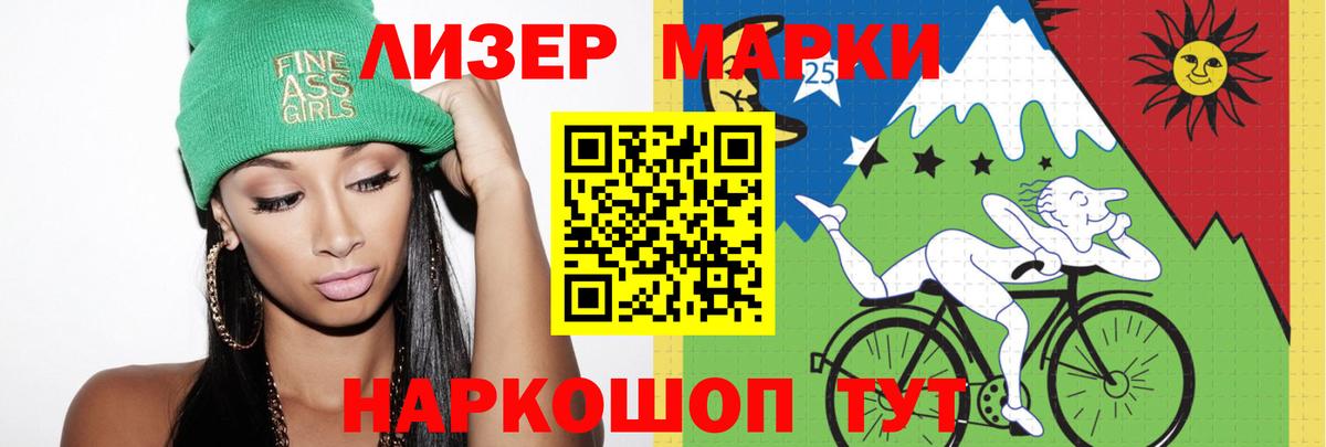 Лсд 25 экстази кислота  Вход с VPN  ЛСД экстази  ЛСД экстази ecstasy  Брянск 