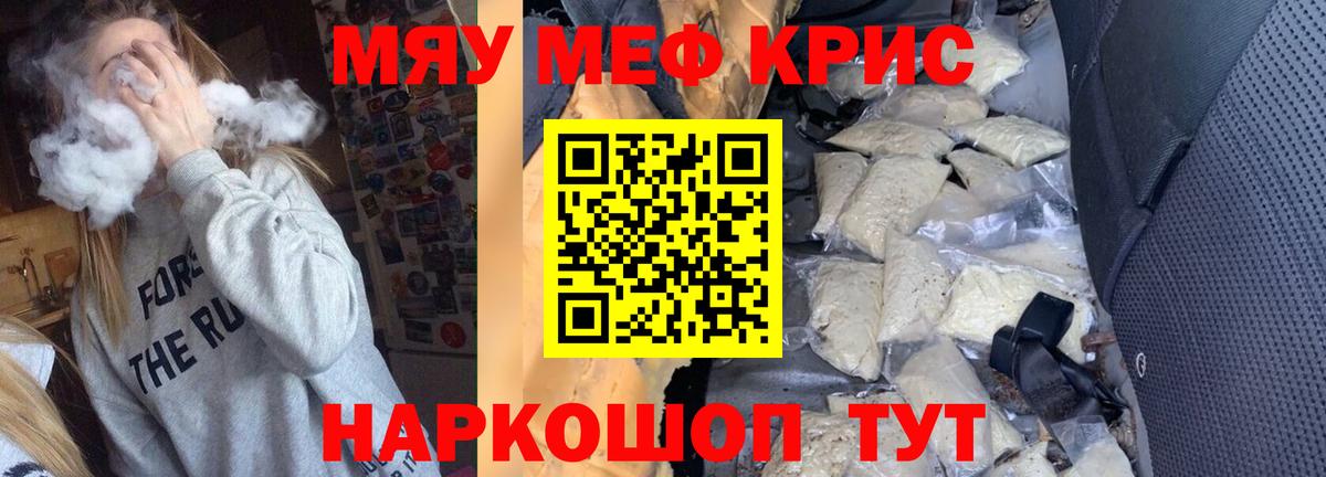МЕФ  Брянск
