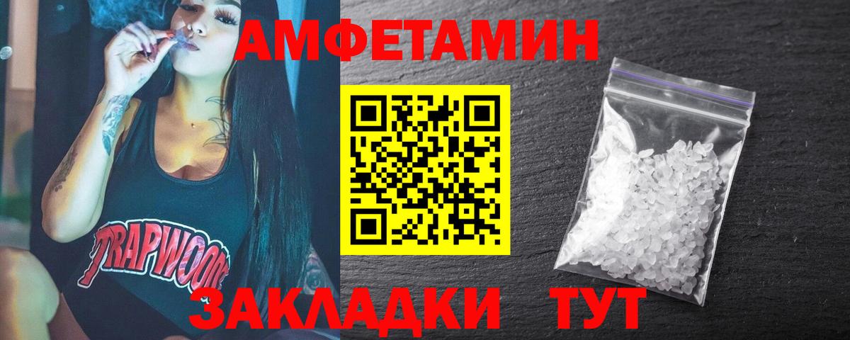 Брянск  Метамфетамин  Вход с VPN  МЕТАМФЕТАМИН винт 