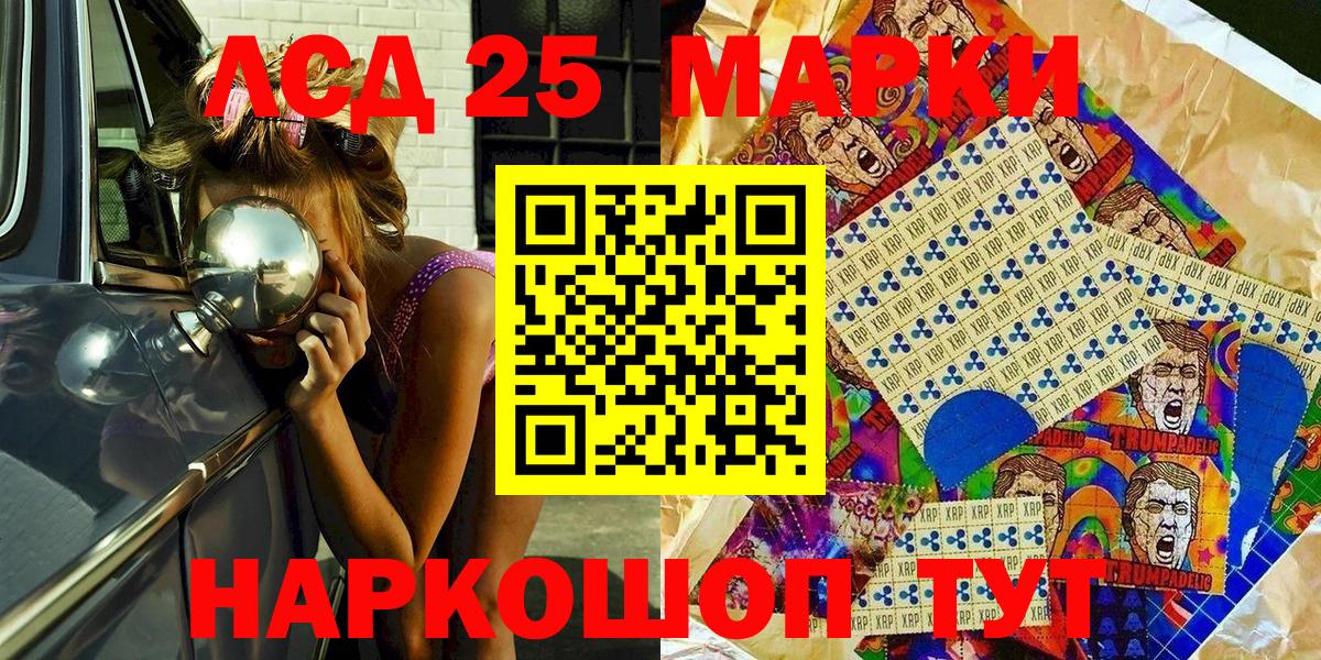 Брянск  Наркотические марки 1500мкг  Марки NBOMe  Наркотические марки 1500мкг  Вход с VPN 
