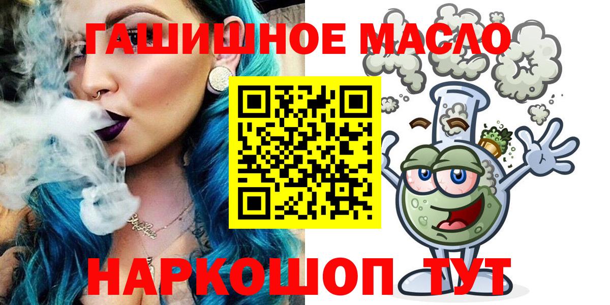 Дистиллят ТГК Wax Брянск