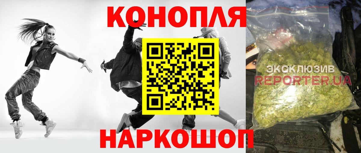Брянск  Конопля Ganja  Вход с VPN  Бошки марихуана LSD WEED  Шишки марихуана Amnesia 