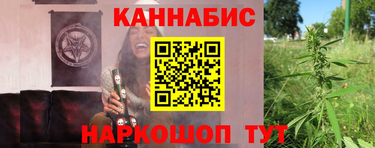 МАРИХУАНА тримм Брянск